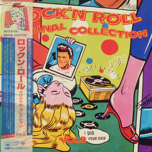 Rock'n Roll Original Collection Vol.3